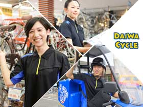 DAIWA CYCLE株式会社の仕事イメージ
