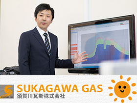 須賀川瓦斯株式会社　のPRイメージ