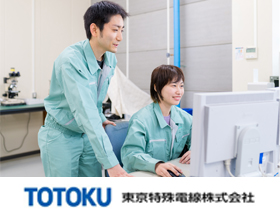 株式会社TOTOKUのPRイメージ