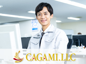 CAGAMI合同会社のPRイメージ