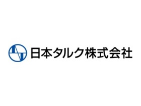 日本タルク株式会社のPRイメージ