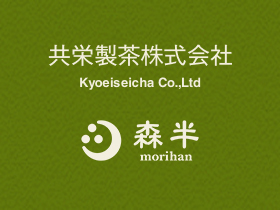 共栄製茶株式会社のPRイメージ