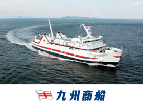 九州商船株式会社のPRイメージ