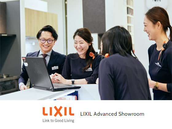 株式会社 LIXIL Advanced ShowroomのPRイメージ