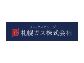 札幌ガス株式会社のPRイメージ
