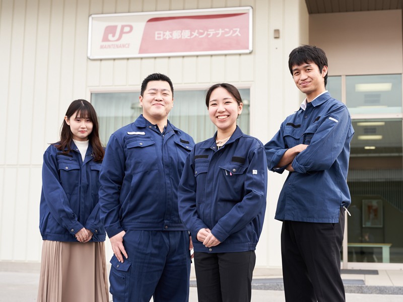 日本郵便メンテナンス株式会社のPRイメージ