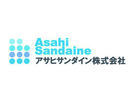アサヒサンダイン株式会社のPRイメージ