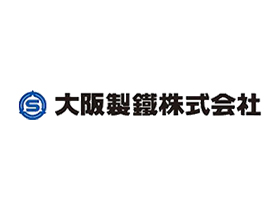 大阪製鐵株式会社のPRイメージ