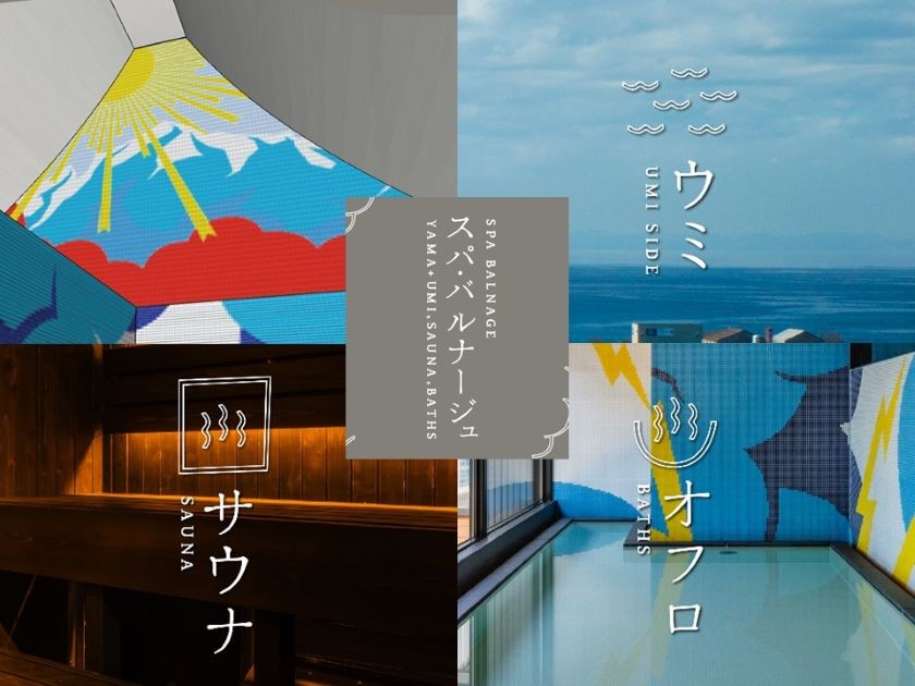 日本海シーライン開発株式会社のPRイメージ