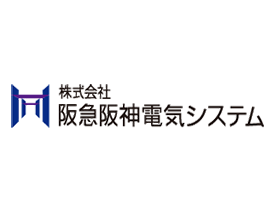 株式会社阪急阪神電気システムのPRイメージ