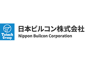 日本ビルコン株式会社のPRイメージ
