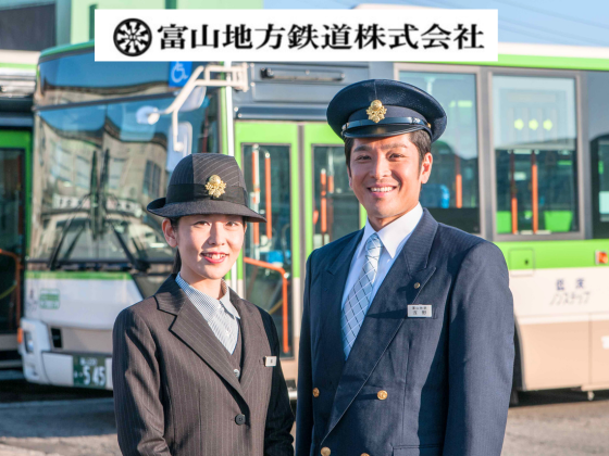 富山地方鉄道株式会社の魅力イメージ1