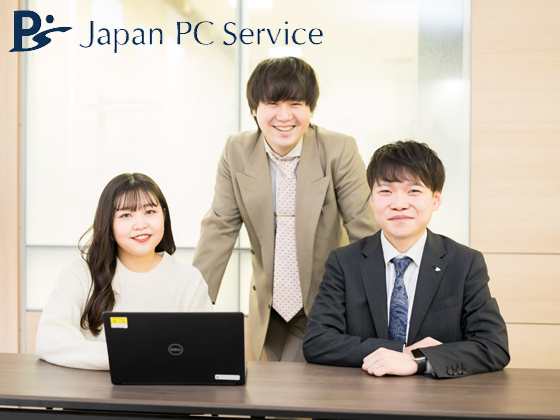 日本PCサービス株式会社のPRイメージ