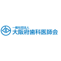 一般社団法人大阪府歯科医師会の企業ロゴ