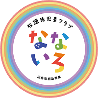 インベントグループ株式会社 | 【民間学童保育Happy-Children、放課後児童クラブなないろ】の企業ロゴ
