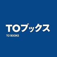 株式会社TOブックス | ライトノベルやコミックスなど幅広い書籍を展開★年休120日以上の企業ロゴ