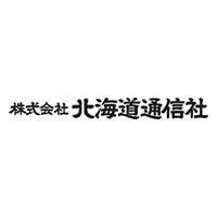株式会社北海道通信社の企業ロゴ