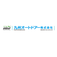 九州オートドアー株式会社の企業ロゴ