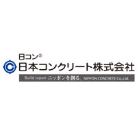 日本コンクリート株式会社の企業ロゴ