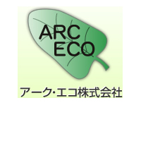 アーク・エコ株式会社の企業ロゴ