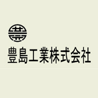 豊島工業株式会社の企業ロゴ