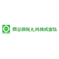 岡谷鋼機九州株式会社の企業ロゴ
