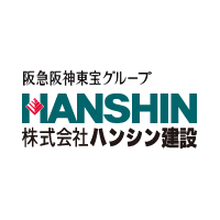株式会社ハンシン建設 | 阪急阪神東宝グループの企業ロゴ