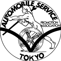 一般社団法人 東京都自動車整備振興会 | ◆年休120日以上 ◆賞与年2回(今年度実績4.3ヶ月) ◆安定の環境の企業ロゴ