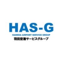 羽田空港グローバルサービス株式会社の企業ロゴ