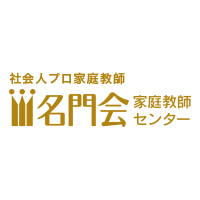 株式会社名門会 | #東証プライム上場・リソー教育グループ #実働7時間の企業ロゴ