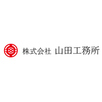 株式会社山田工務所の企業ロゴ
