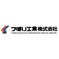 つぼい工業株式会社の企業ロゴ