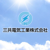 三共電気工業株式会社の企業ロゴ