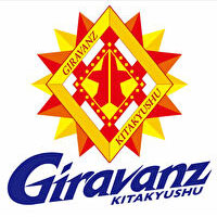 株式会社ギラヴァンツ北九州の企業ロゴ