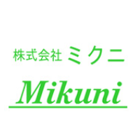 株式会社ミクニ | 昭和42年創業／エクステリアで美しい街並みを「かたち」にするの企業ロゴ
