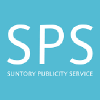 サントリーパブリシティサービス株式会社 | サントリーグループの安定基盤×東京スカイツリータウン(R)勤務の企業ロゴ