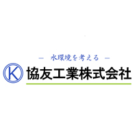 協友工業株式会社の企業ロゴ