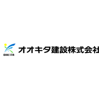 オオキタ建設株式会社 | ★10～20万円の入社祝い金あり ★前職での給与を考慮の企業ロゴ