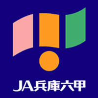 兵庫六甲農業協同組合の企業ロゴ
