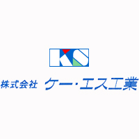 株式会社ケー・エス工業 | ＼おかげさまで、今年40周年／新潟の地域密着企業の企業ロゴ