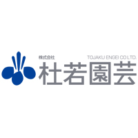 株式会社杜若園芸の企業ロゴ