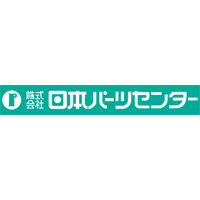 株式会社日本パーツセンターの企業ロゴ