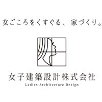 女子建築設計株式会社の企業ロゴ