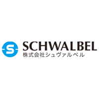株式会社シュヴァルベルの企業ロゴ