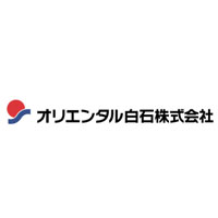 オリエンタル白石株式会社の企業ロゴ