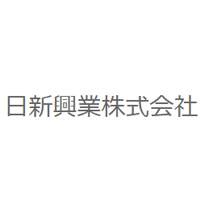 日新興業株式会社の企業ロゴ