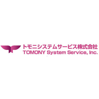 トモニシステムサービス株式会社の企業ロゴ