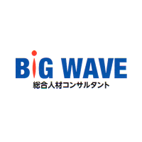 株式会社ビッグウェーブ | 大学の職員になりませんか！関西の有名大学への紹介実績多数ありの企業ロゴ