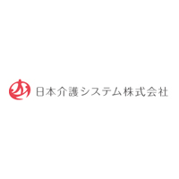 日本介護システム株式会社 | 時代に先駆けた事業◎高齢者の旅行・観光等のサポートで社会貢献の企業ロゴ