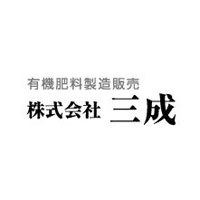 株式会社三成 | ◆“魚”を用いた熊本の肥料メーカー◆転勤なし◆月給20万円以上の企業ロゴ